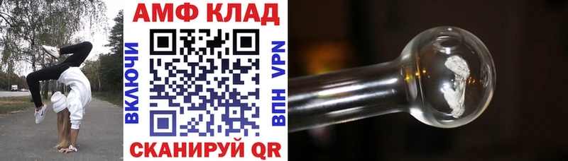 АМФЕТАМИН VHQ  Орехово-Зуево 