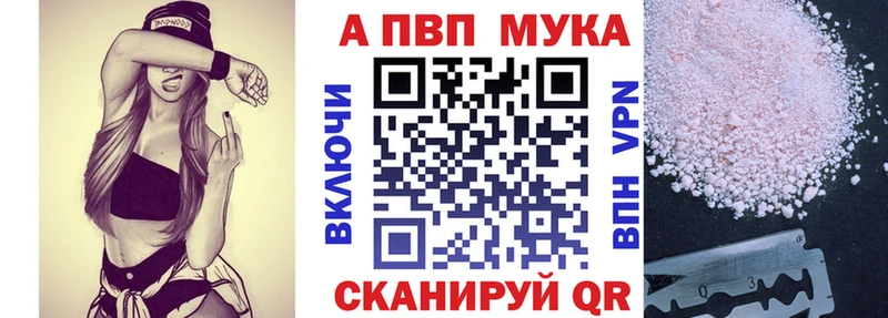 Alfa_PVP СК КРИС  Орехово-Зуево 