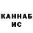 Кетамин ketamine SloMoFoShow