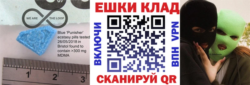 купить закладку  Орехово-Зуево  Экстази DUBAI 