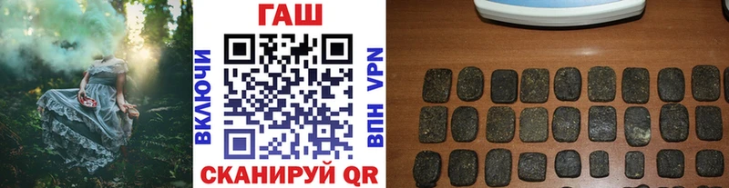гидра зеркало  купить наркоту  Орехово-Зуево  Гашиш Premium 