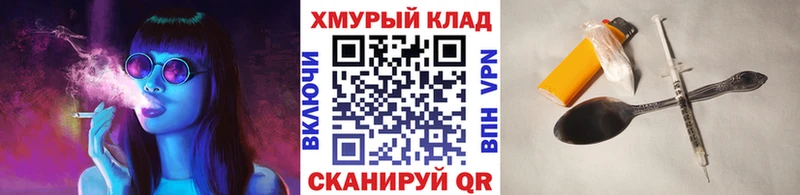 ГЕРОИН гречка Орехово-Зуево