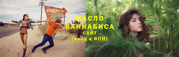 мескалин Верея