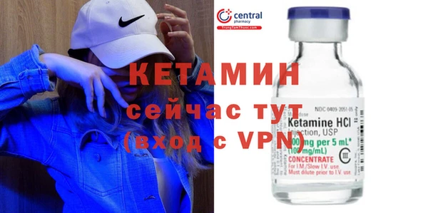 трава Верхний Тагил