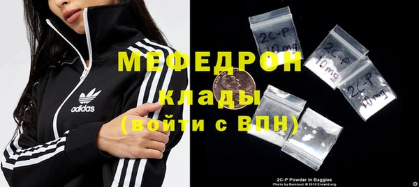 трава Верхний Тагил