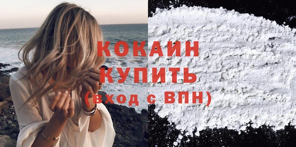 трава Верхний Тагил
