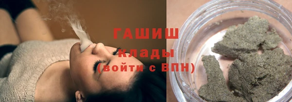 трава Верхний Тагил