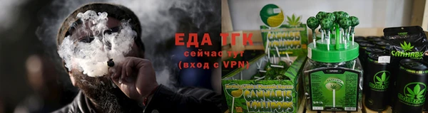 трава Верхний Тагил