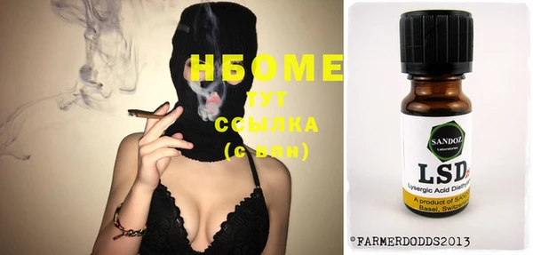 трава Верхний Тагил