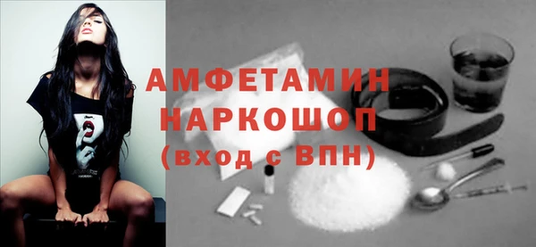 трава Верхний Тагил