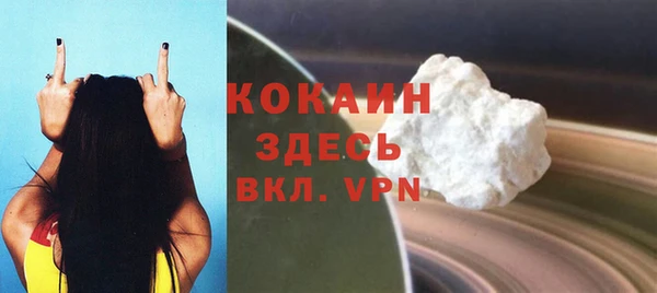 трава Верхний Тагил
