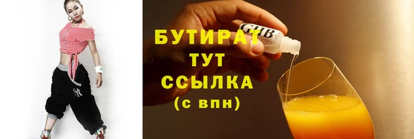 мескалин Верея