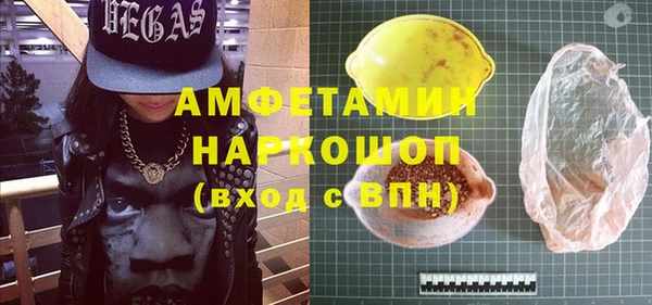 трава Верхний Тагил