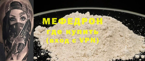 мескалин Верея