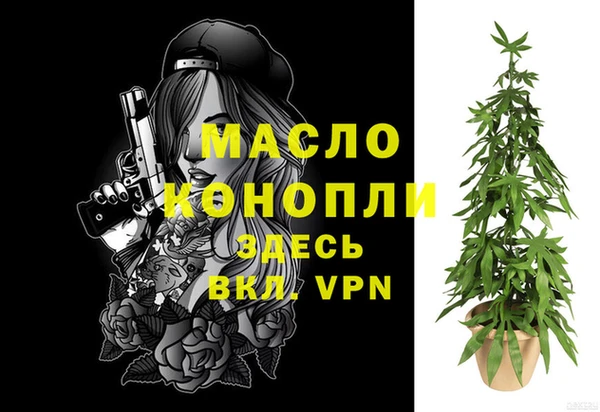 трава Верхний Тагил