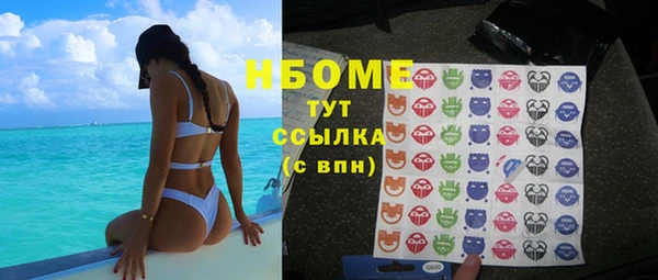трава Верхний Тагил