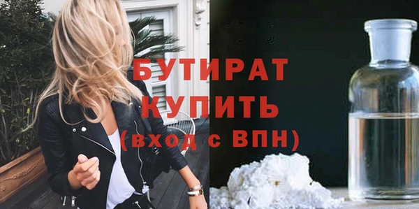 мескалин Верея