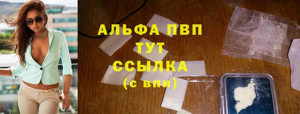 трава Верхний Тагил