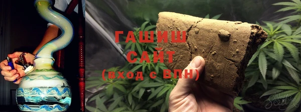 трава Верхний Тагил