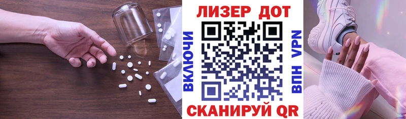 LSD-25 экстази кислота  купить   Орехово-Зуево 