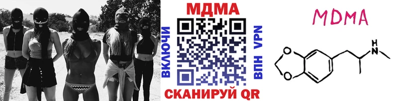 MDMA молли  закладки  Орехово-Зуево 