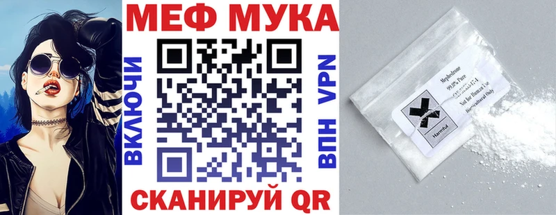 Меф mephedrone  Орехово-Зуево 