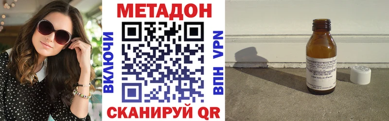 маркетплейс официальный сайт Орехово-Зуево Метадон кристалл