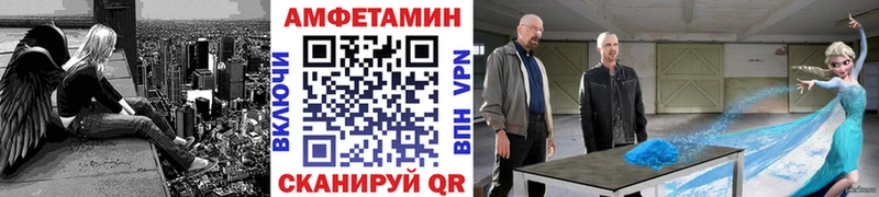 hydra ссылка  Орехово-Зуево  МЕТАМФЕТАМИН кристалл  даркнет сайт 