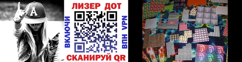 Марки NBOMe 1500мкг Орехово-Зуево