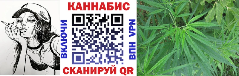МАРИХУАНА сатива  Орехово-Зуево 